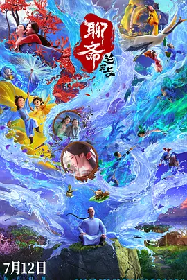 欧美香蕉大胸在线视频观看